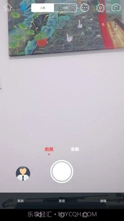 乐随拍Souing截图2 乐随拍Souing截图2