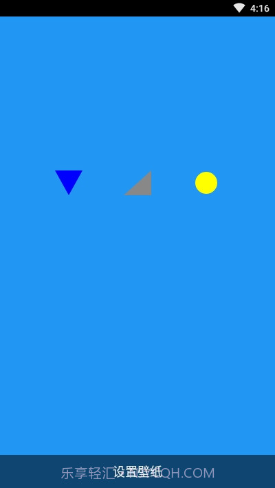 Aroma动态壁纸截图2 Aroma动态壁纸截图2