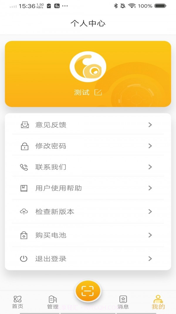 吻胜截图2 吻胜截图2