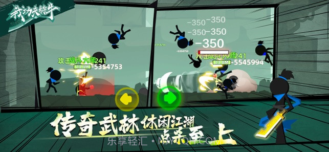 我功夫特牛截图4 我功夫特牛截图4