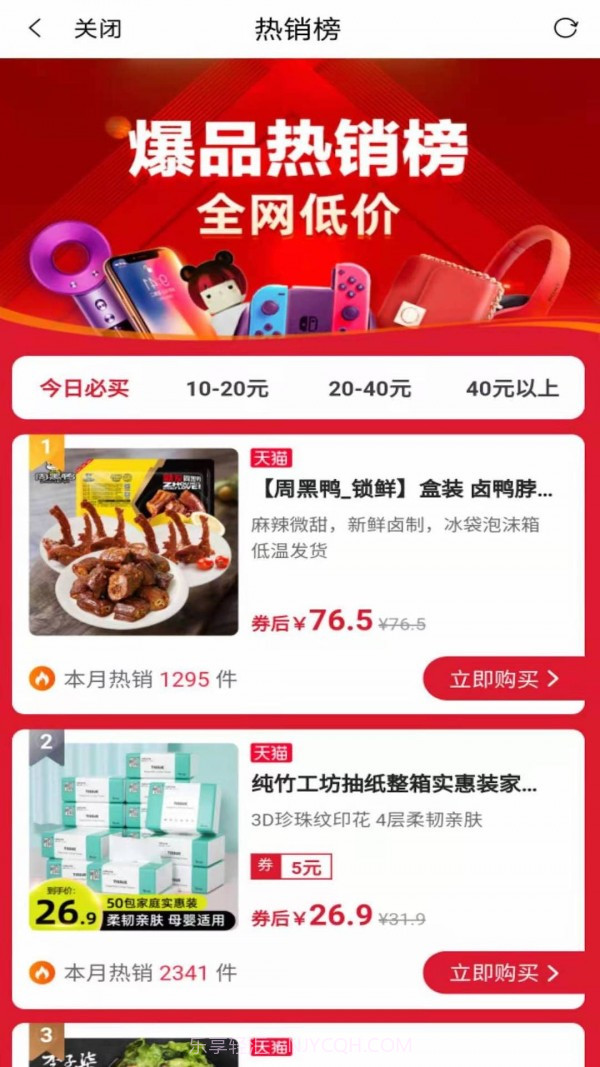 31团截图1 31团截图1
