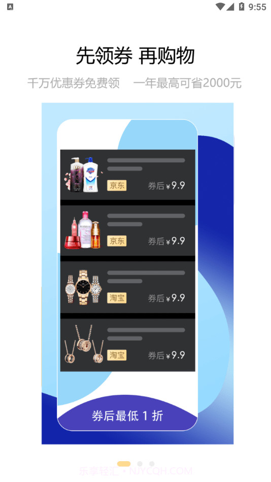 可选截图1 可选截图1