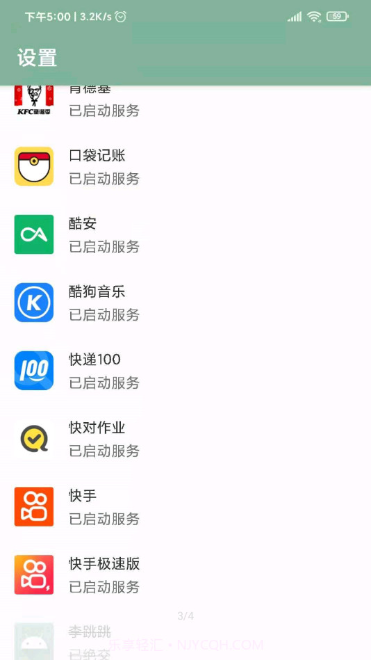 MissLee截图2 MissLee截图2