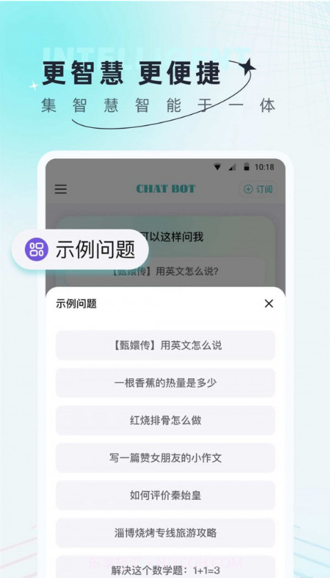 AI创作狗截图2 AI创作狗截图2