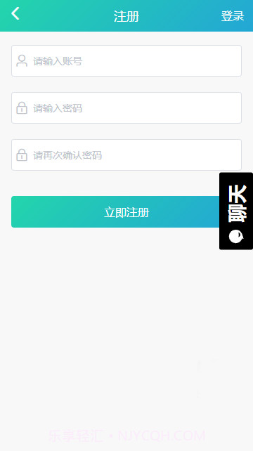 黑料吃瓜网截图1 黑料吃瓜网截图1