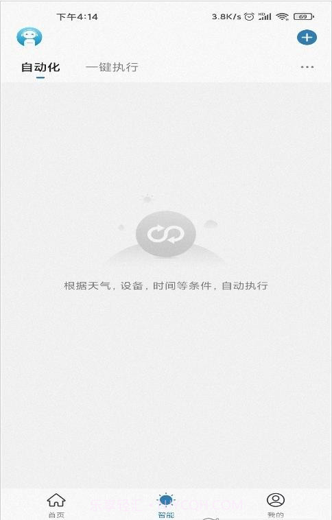 米尔纳截图2 米尔纳截图2