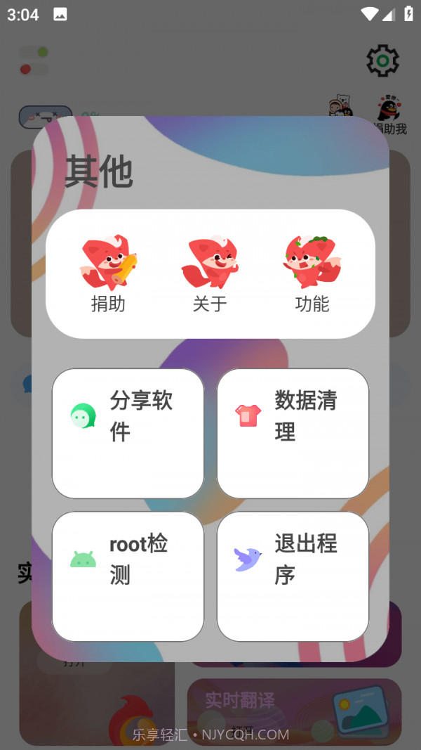 市场Pure截图2
