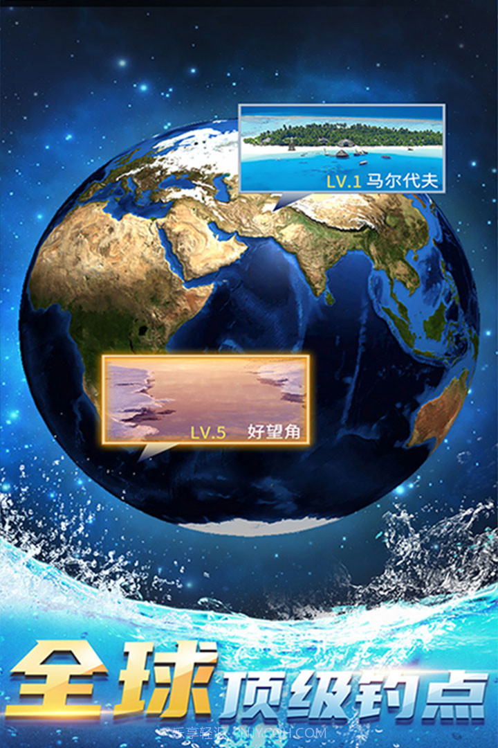 钓鱼达人内置mod菜单版截图1 钓鱼达人内置mod菜单版截图1