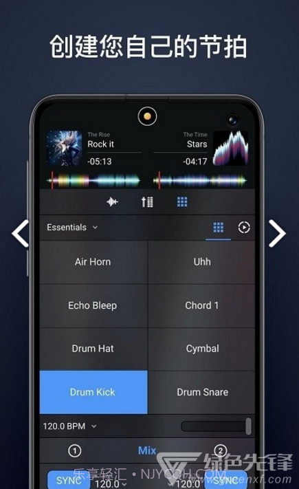 djay pr(djay pro ai windows)V3.1.4 安卓截图2 djay pr(djay pro ai windows)V3.1.4 安卓截图2