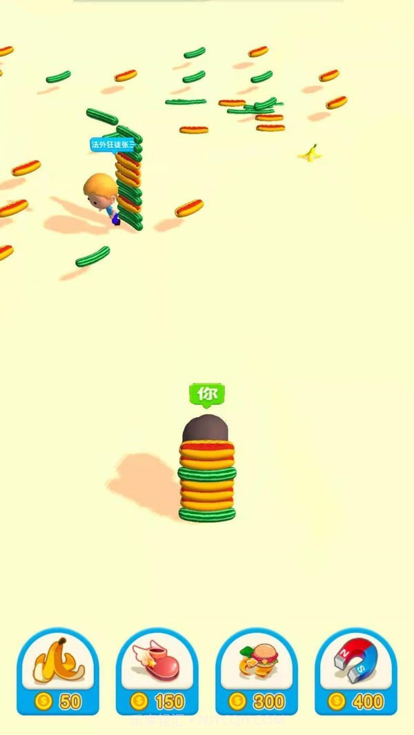 推推推截图3 推推推截图3