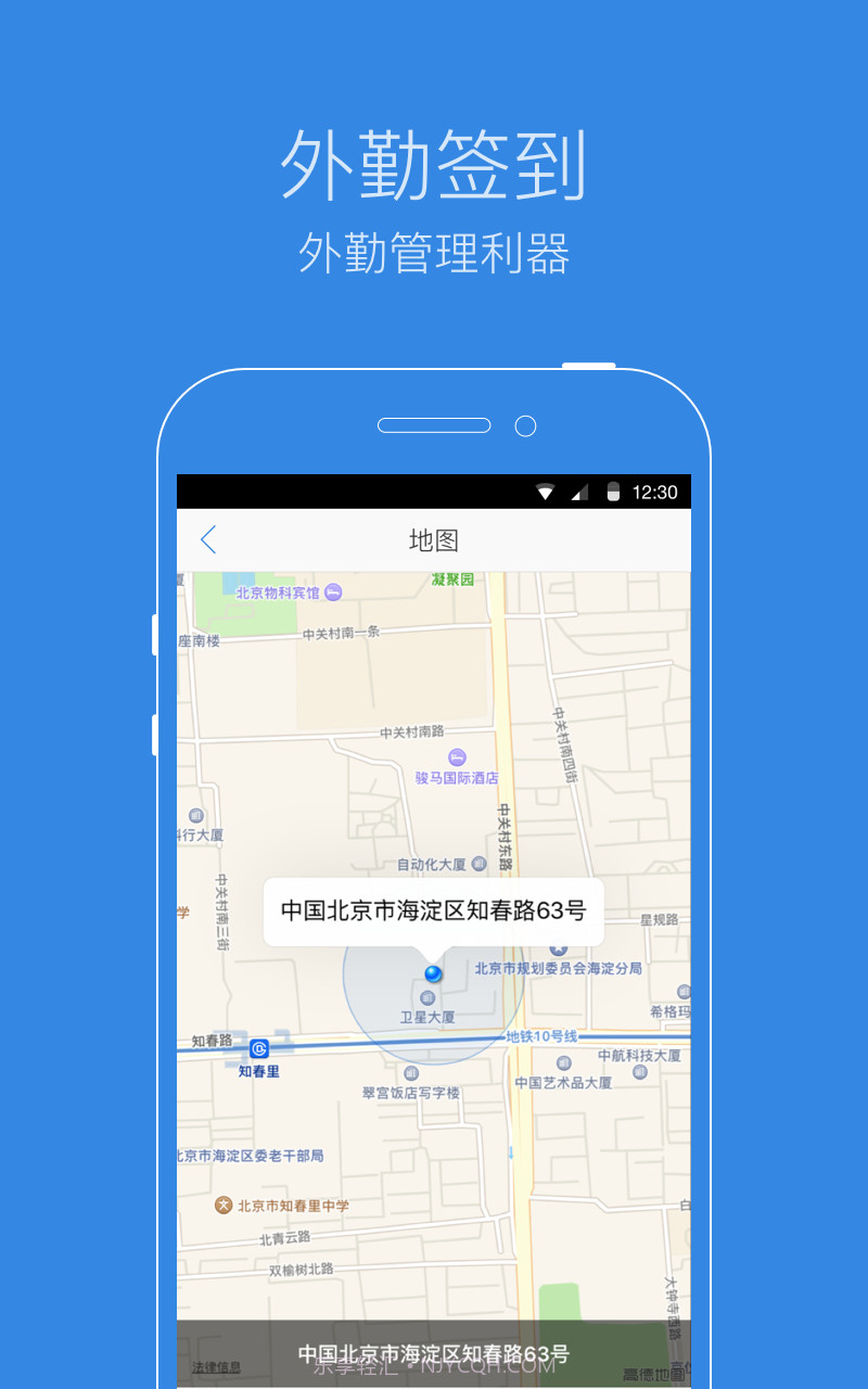纷享逍客截图3 纷享逍客截图3