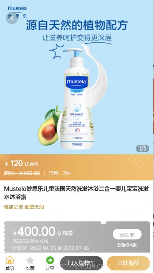 元气时刻截图3 元气时刻截图3