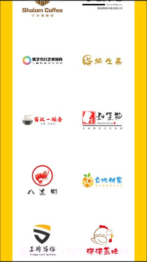u钙网logo设计免费最新截图2