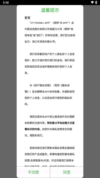 ct-young+截图1 ct-young+截图1