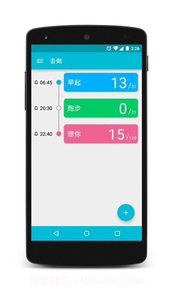 去做截图4 去做截图4
