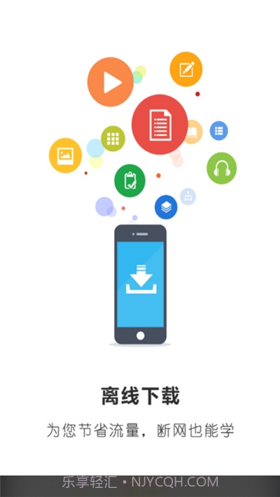 产业工人学习截图1 产业工人学习截图1