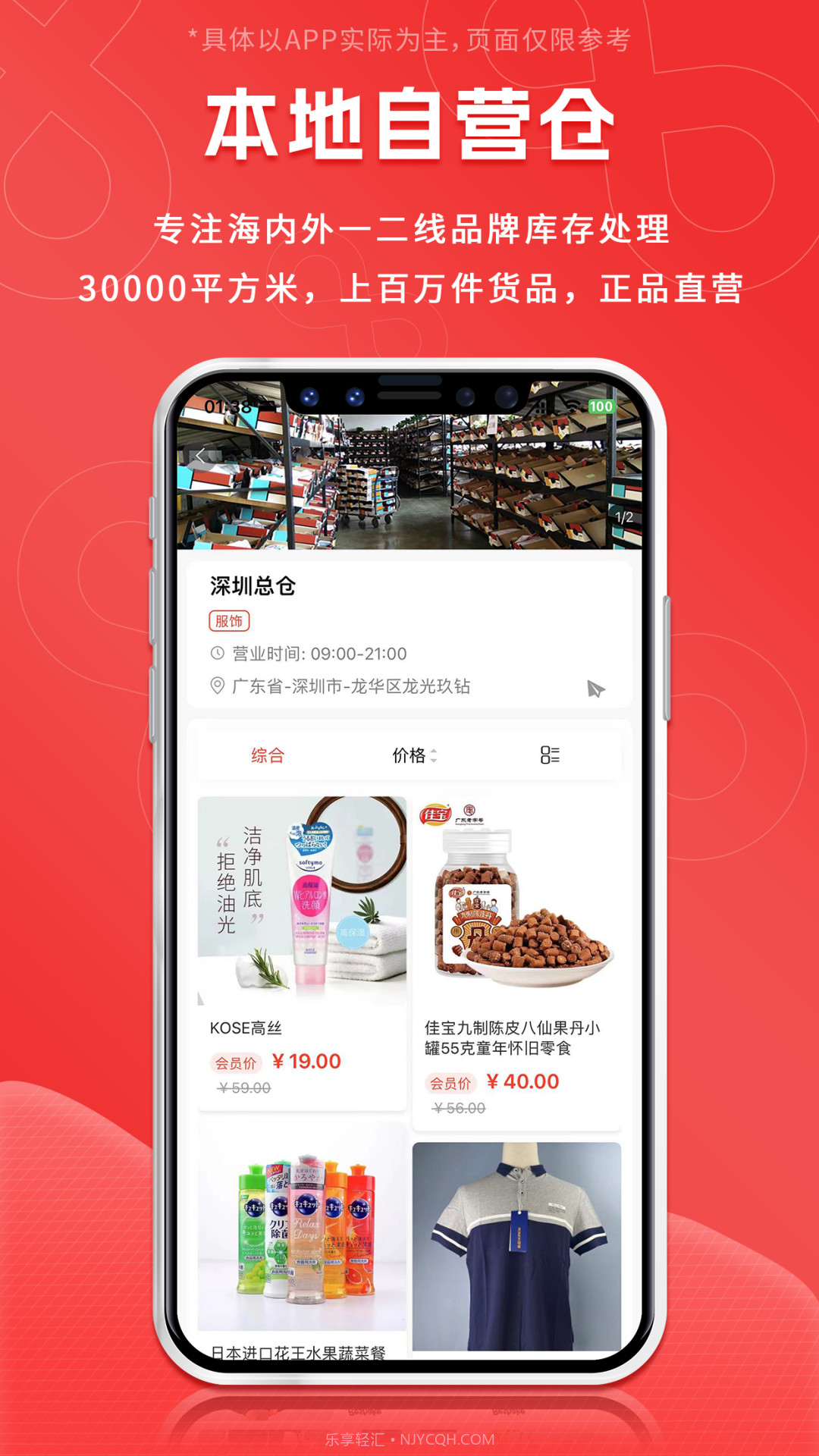 南方友链截图3 南方友链截图3