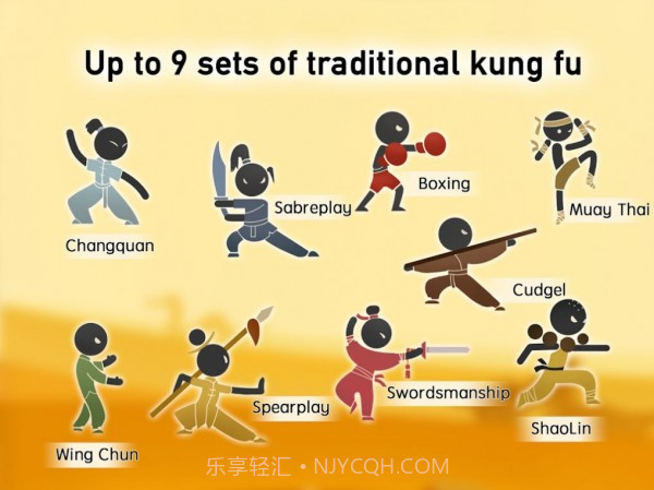 中国功夫小子2截图2 中国功夫小子2截图2