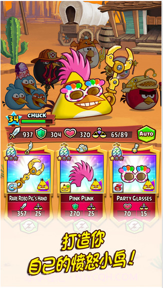 愤怒的小鸟大作战截图4 愤怒的小鸟大作战截图4