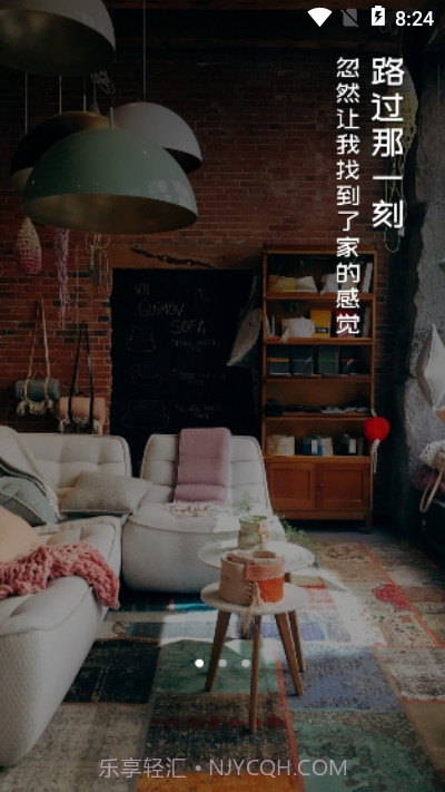 凡小羊截图2 凡小羊截图2