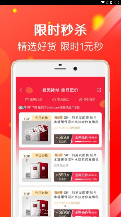 鹦鹉购截图2 鹦鹉购截图2
