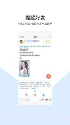 大章丘论坛截图4 大章丘论坛截图4