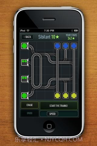 特快列车 Trainyard Express截图3