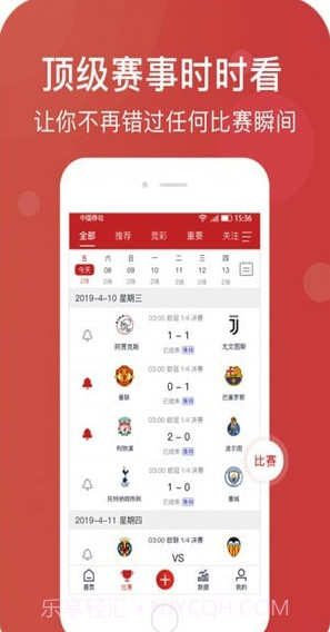 章鱼帝最新版截图3 章鱼帝最新版截图3