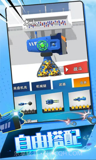 城市机甲模拟器截图3 城市机甲模拟器截图3