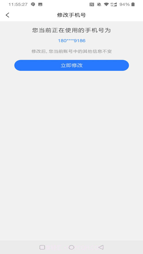 青岛养老服务时间银行截图3