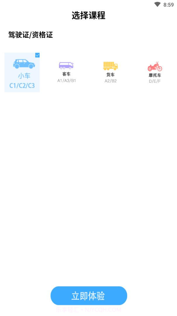 幸运盒截图3 幸运盒截图3