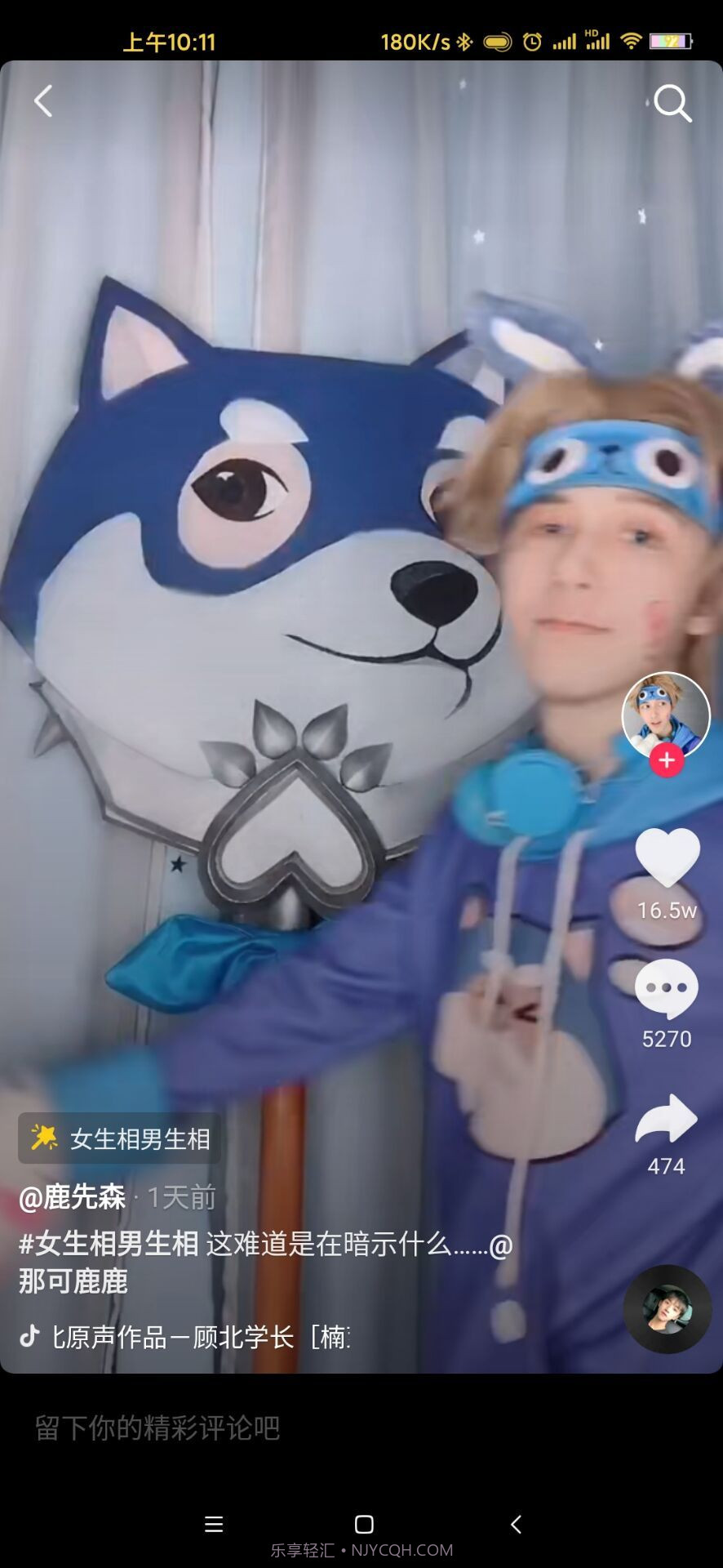 女生相男生相特效截图1 女生相男生相特效截图1