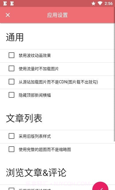 HiEqCN小马宝莉截图1 HiEqCN小马宝莉截图1