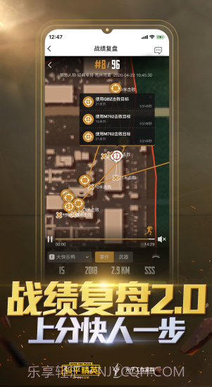 和平营地(原掌上和平精英)截图1 和平营地(原掌上和平精英)截图1