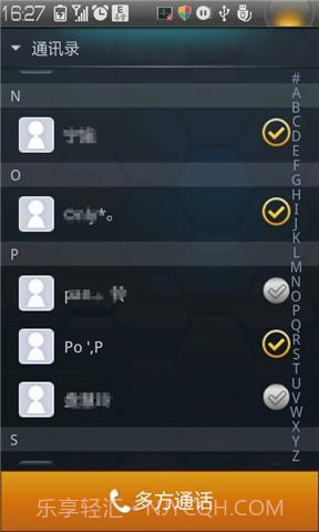 酷话王截图3 酷话王截图3