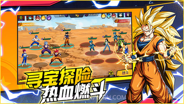 武道决斗超宇宙截图4