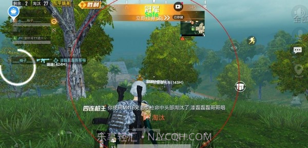 和平精英上帝之眼绘制辅助v1.0截图1 和平精英上帝之眼绘制辅助v1.0截图1