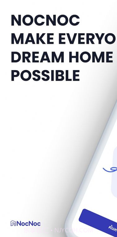 NocNoc截图1 NocNoc截图1