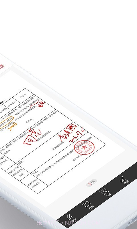 好签截图1 好签截图1