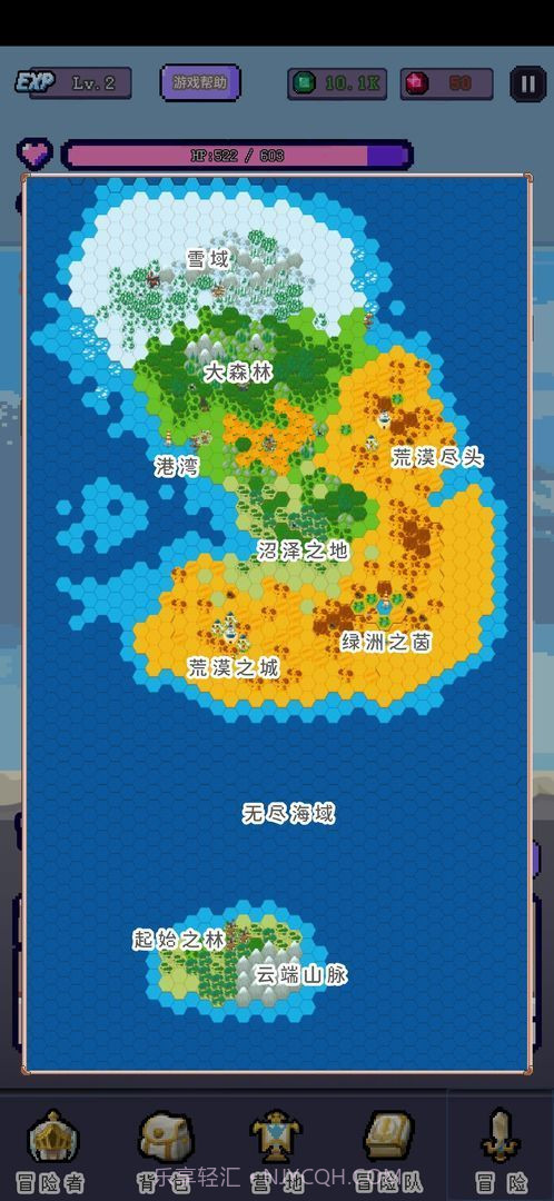 目标是传说级冒险者无限属性截图3 目标是传说级冒险者无限属性截图3