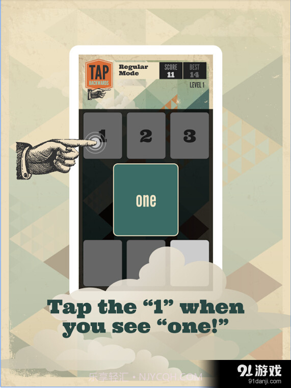 快速点击截图2 快速点击截图2