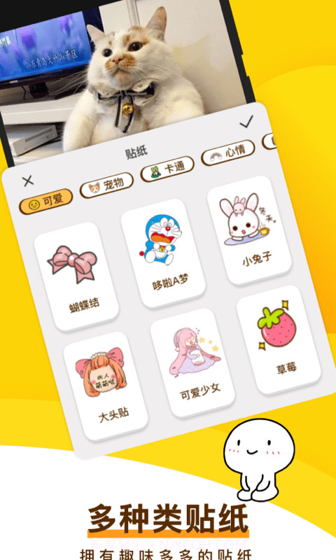 趣味表情包截图2 趣味表情包截图2