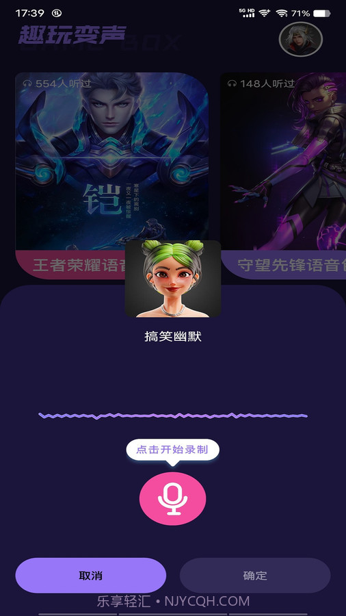 Tap游戏盒截图4 Tap游戏盒截图4