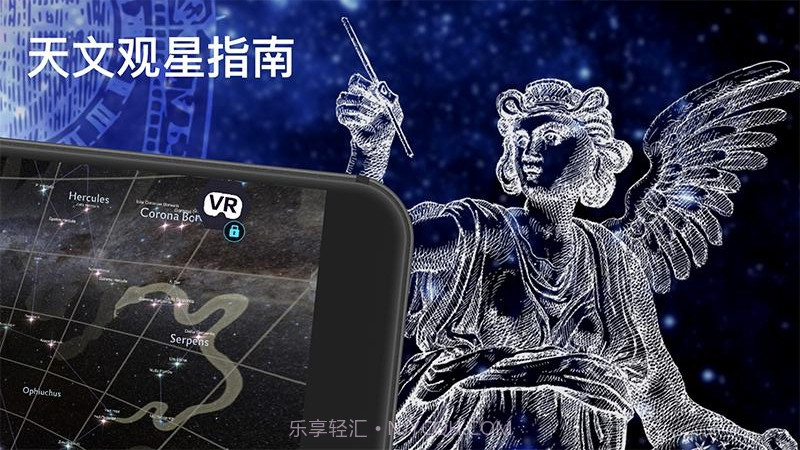 天体图3D截图1 天体图3D截图1