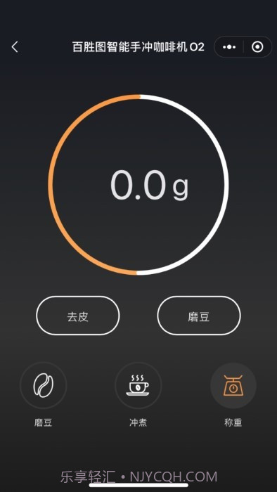 百胜图咖啡截图1 百胜图咖啡截图1
