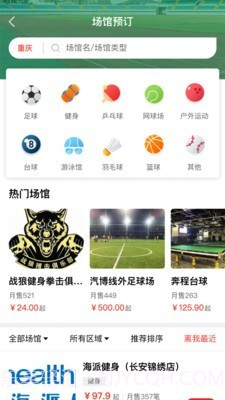 优品云惠截图1 优品云惠截图1