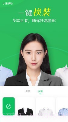 智能证件照相机截图2 智能证件照相机截图2