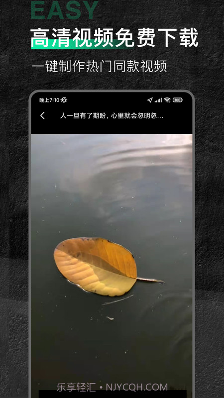 魔音素材截图3 魔音素材截图3