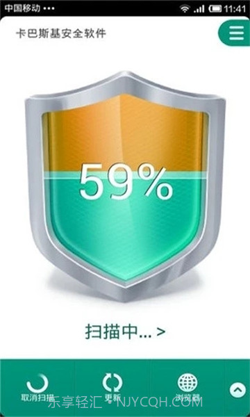 Kaspersky Internet Securityv11.94.4.9278截图2 Kaspersky Internet Securityv11.94.4.9278截图2