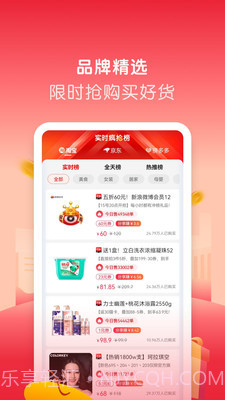 微美生活截图4 微美生活截图4